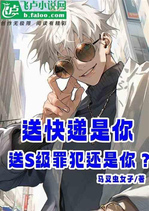 送快递的软件
