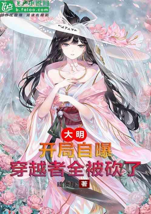 占领紫禁城