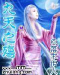 九天之问
