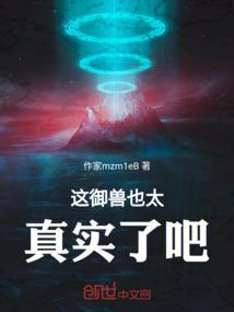旧日遗民