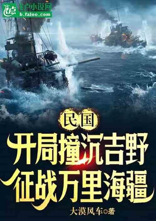 征战万里海 大漠风车