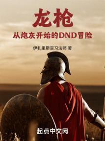 龙枪系列顺序