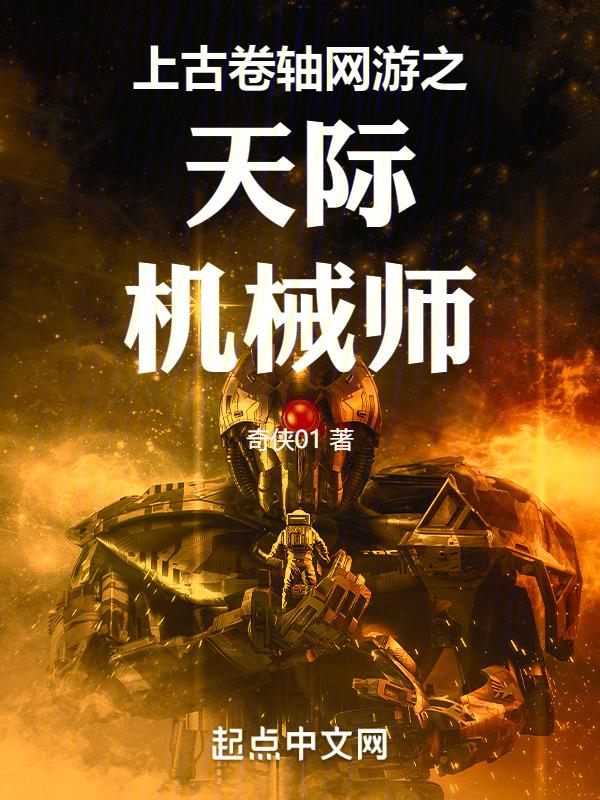 上古卷轴天际攻略全