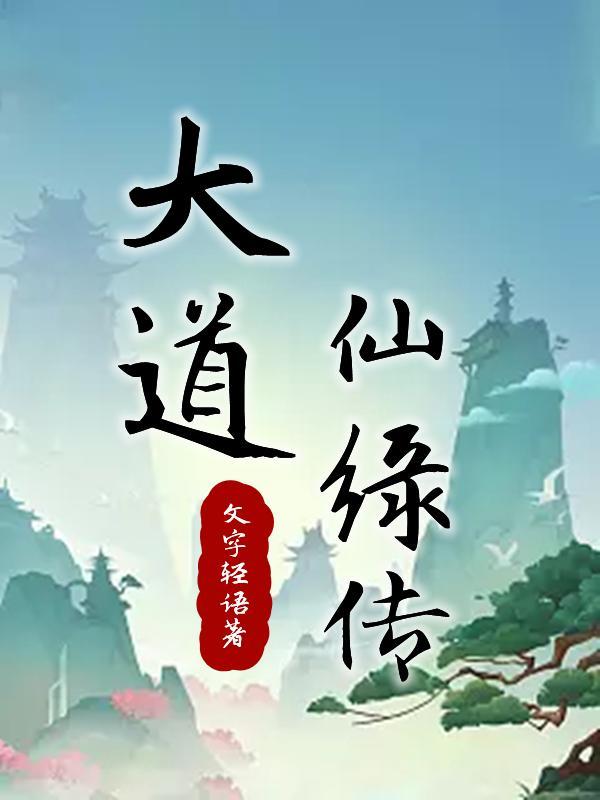 林轩