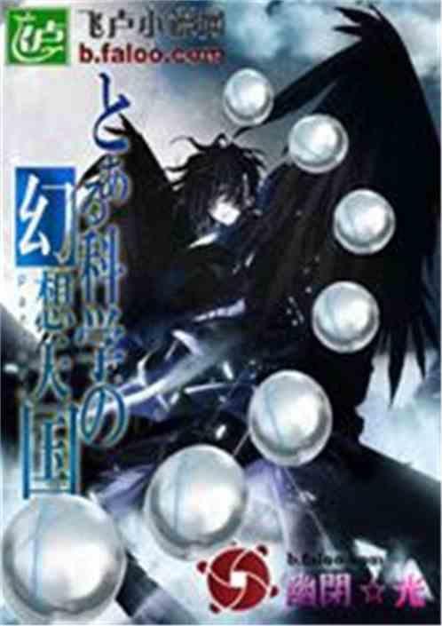 魔法幻术