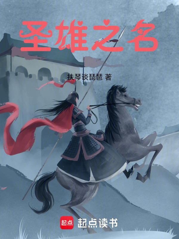 圣雄是谁
