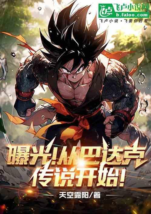 从孙悟空身上学到了什么