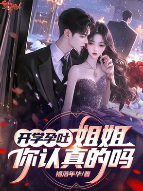 孕吐文章