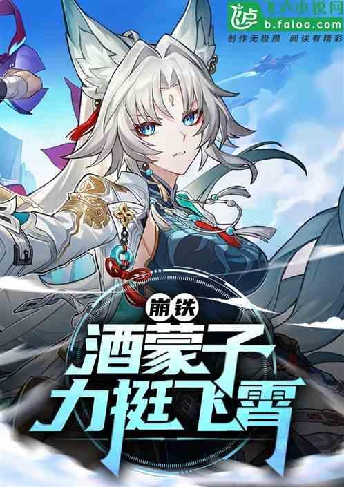 海贼掠夺词条