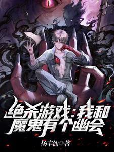 绝对的死亡