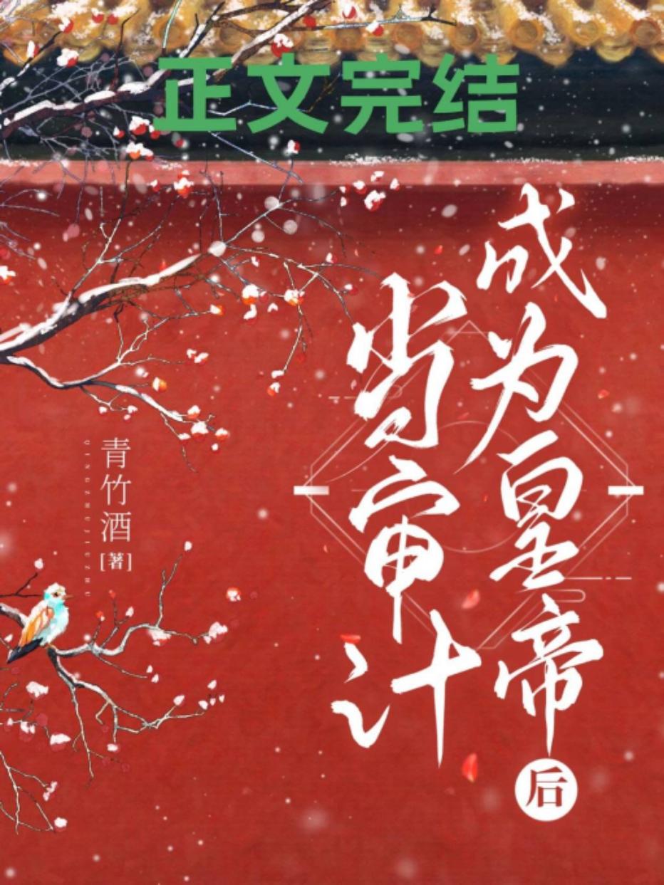 成为审计师的步骤