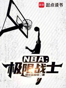 极限战士蓝
