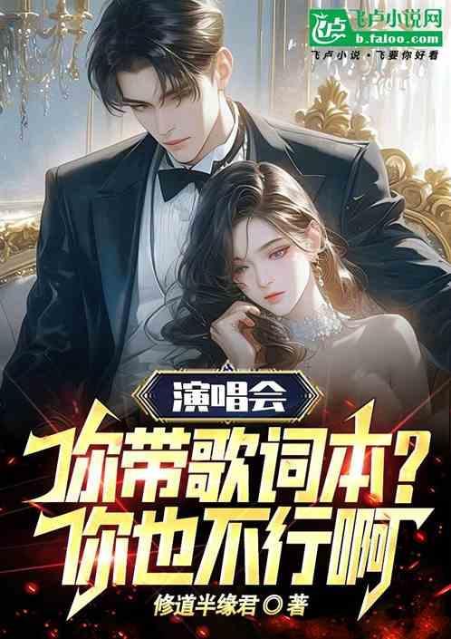 给你们歌词全部