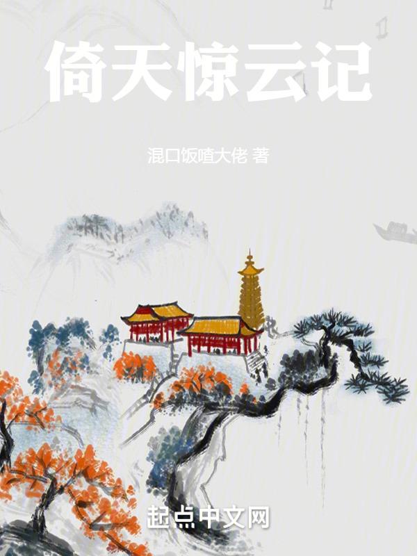 倚天gm