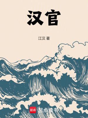 汉宫春晓图作者是谁