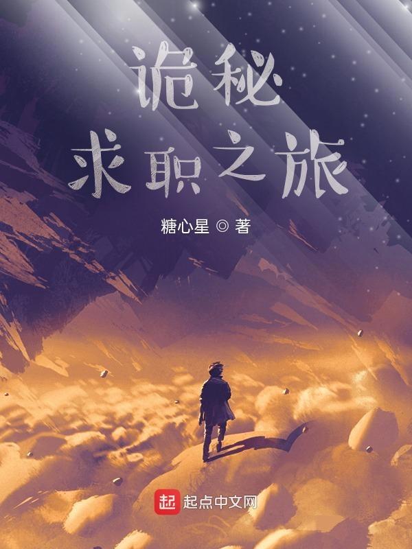 诡秘之主 最新章节 无弹窗 笔趣阁