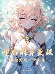 提瓦特大陆的历史