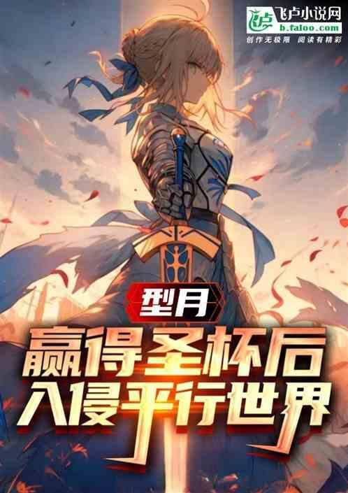 型月2021