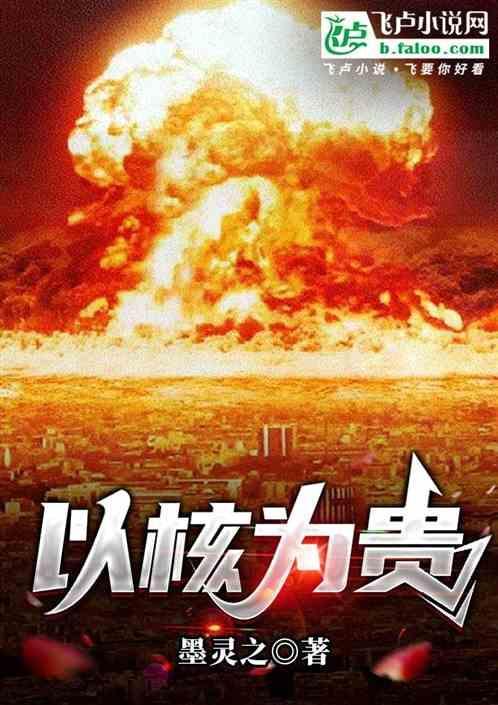 以和为贵是儒家思想吗