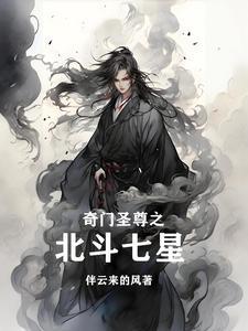 原神雷神可以和公子搭配吗