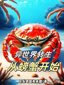 无限转生我总是死于意外!在哪看