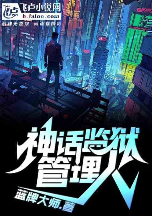娄底市监狱管理人名单