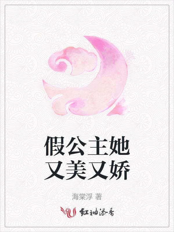 真皇后