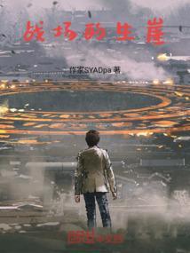 战场zoc