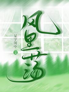 她又软又甜[重生