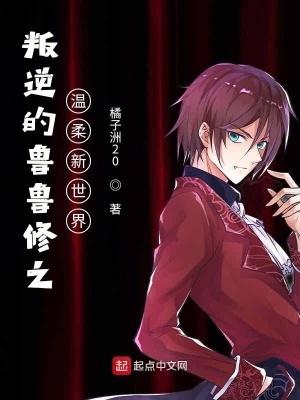 叛逆的鲁鲁修kiss