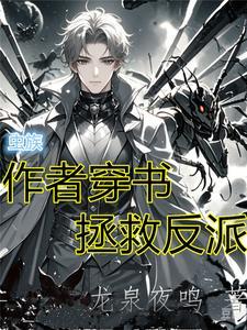 我在虫族当团宠