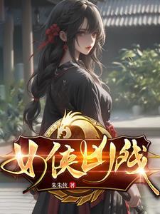 我在江湖
