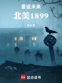 重返未来1999是什么类型