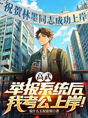 开局被雷劈的
