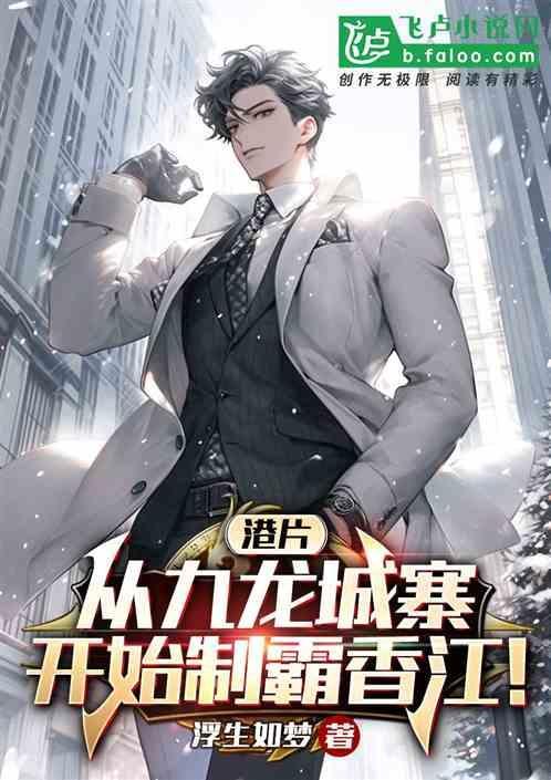 香港九龙城寨现在是哪里