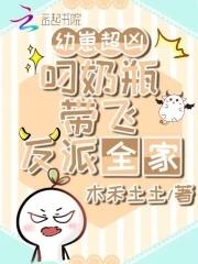 穿越大魔王
