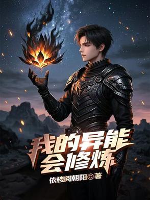 我的异能力是[书