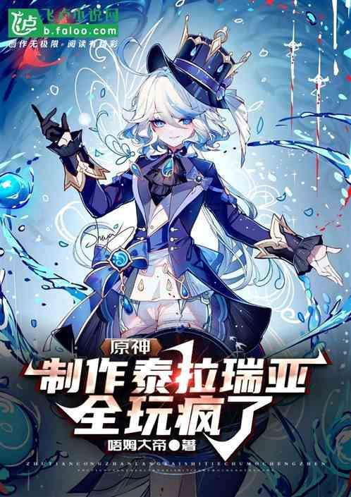 泰拉瑞亚制作东西
