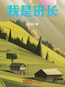 我是班长要以身作则是单句还是复句