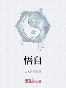 破命运枷锁高中生作文