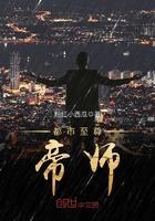 周京臣程禧全最后在一起了吗
