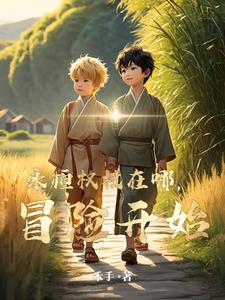 请问永恒