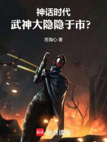 武神是指谁