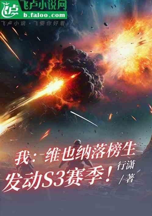 维也纳三杰是哪三个人