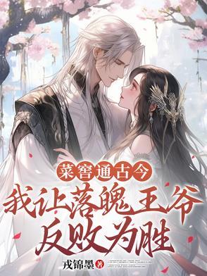 菜窖是什么意思