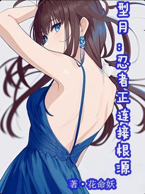 型月cp