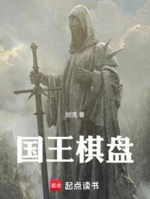 国王棋牌官方网站