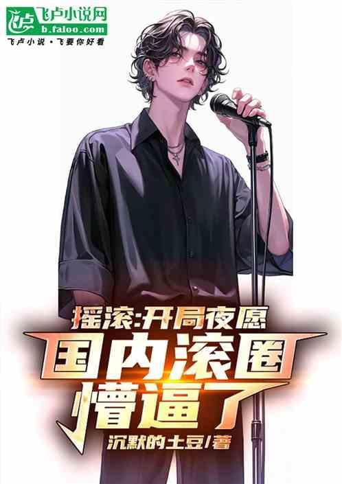 摇滚和重金属有什么区别