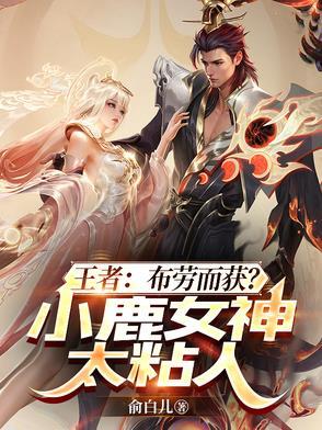 lol小鹿技能介绍