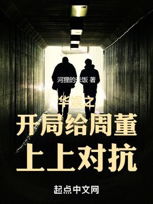 华娱之2007
